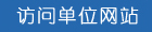 烟台远程建筑智能化工程有限公司的网站