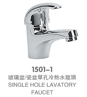 /赥ˮͷ(1501-1)