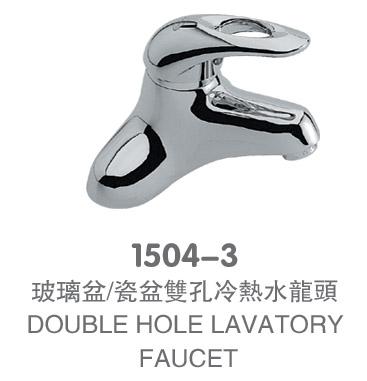 /˫ˮͷ(1504-3)