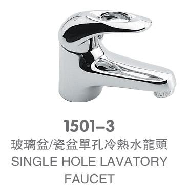 /赥ˮͷ(1501-3)