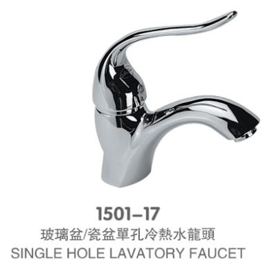 /赥ˮͷ(1501-17)