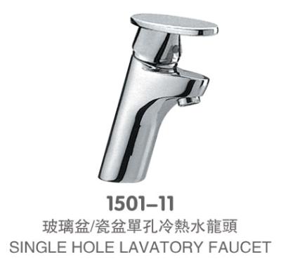 /赥ˮͷ(1501-11)