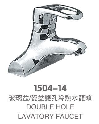 /˫ˮͷ(1504-14)