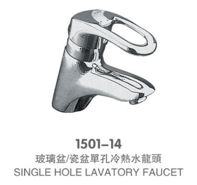 /赥ˮͷ/赥ˮͷ(1501-14)
