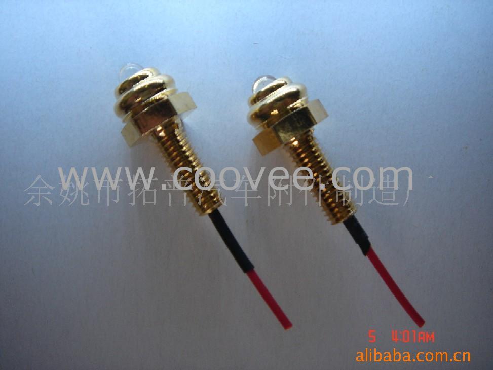 LED(LSL614-1)