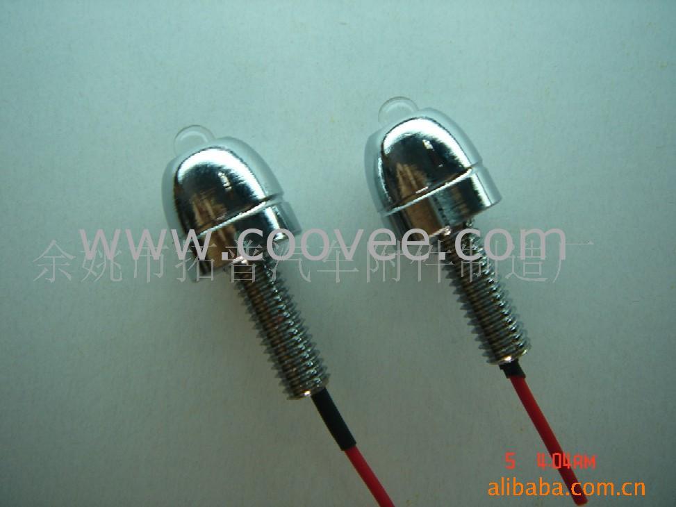 LED(LSL614-3)