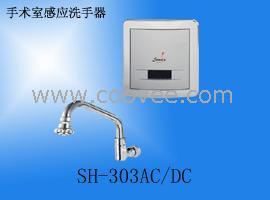 Ӧͷ(SH-303AC)