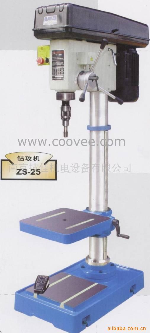 ZS-25깥