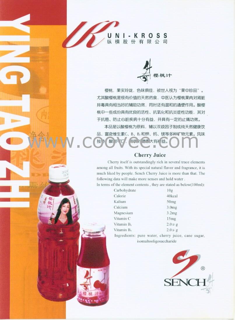 桱ӣ֭(桱ӣ֭)