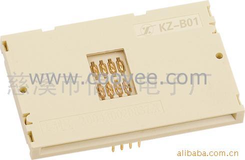 IC(KZ-B01)