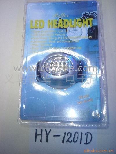 供应8LED铝电筒HY-808HY-808B
