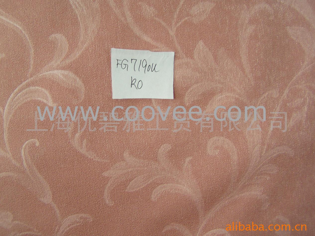 FG7190U-RO