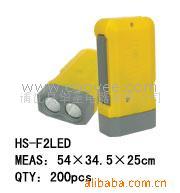 󷢵ֵͲ(HS-F2LED)