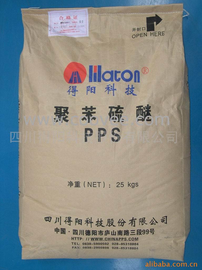 ǿĥϣPPS/PTFE-hGR303