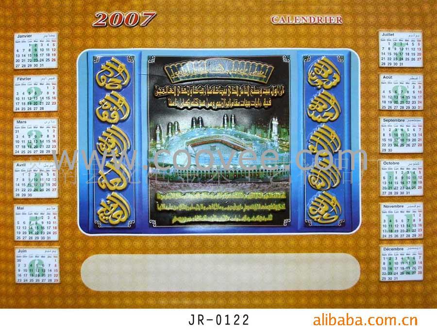 (JR-0122)