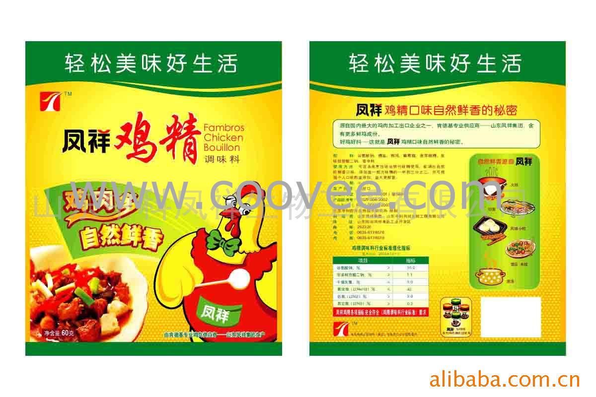 鼦(60*100/)