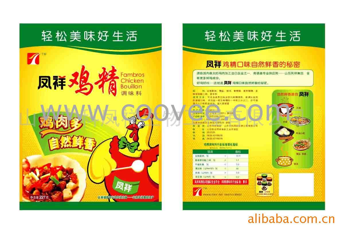 鼦(227*40/)