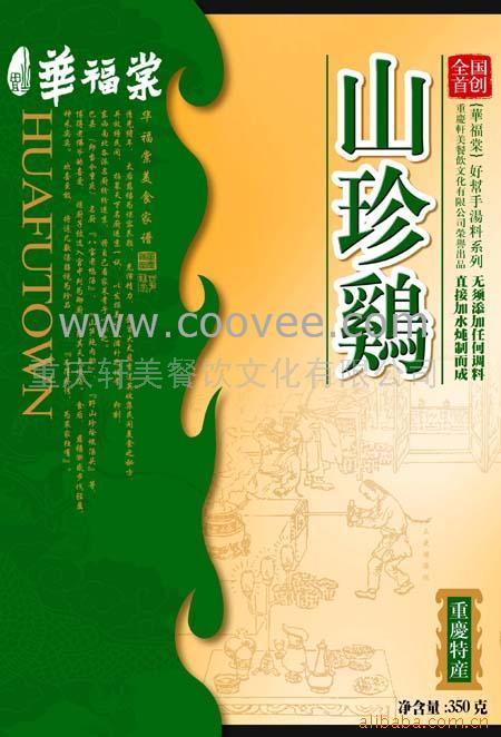 ɽ伦(ɽ伦)