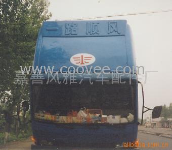(FAW-2.1JZ)