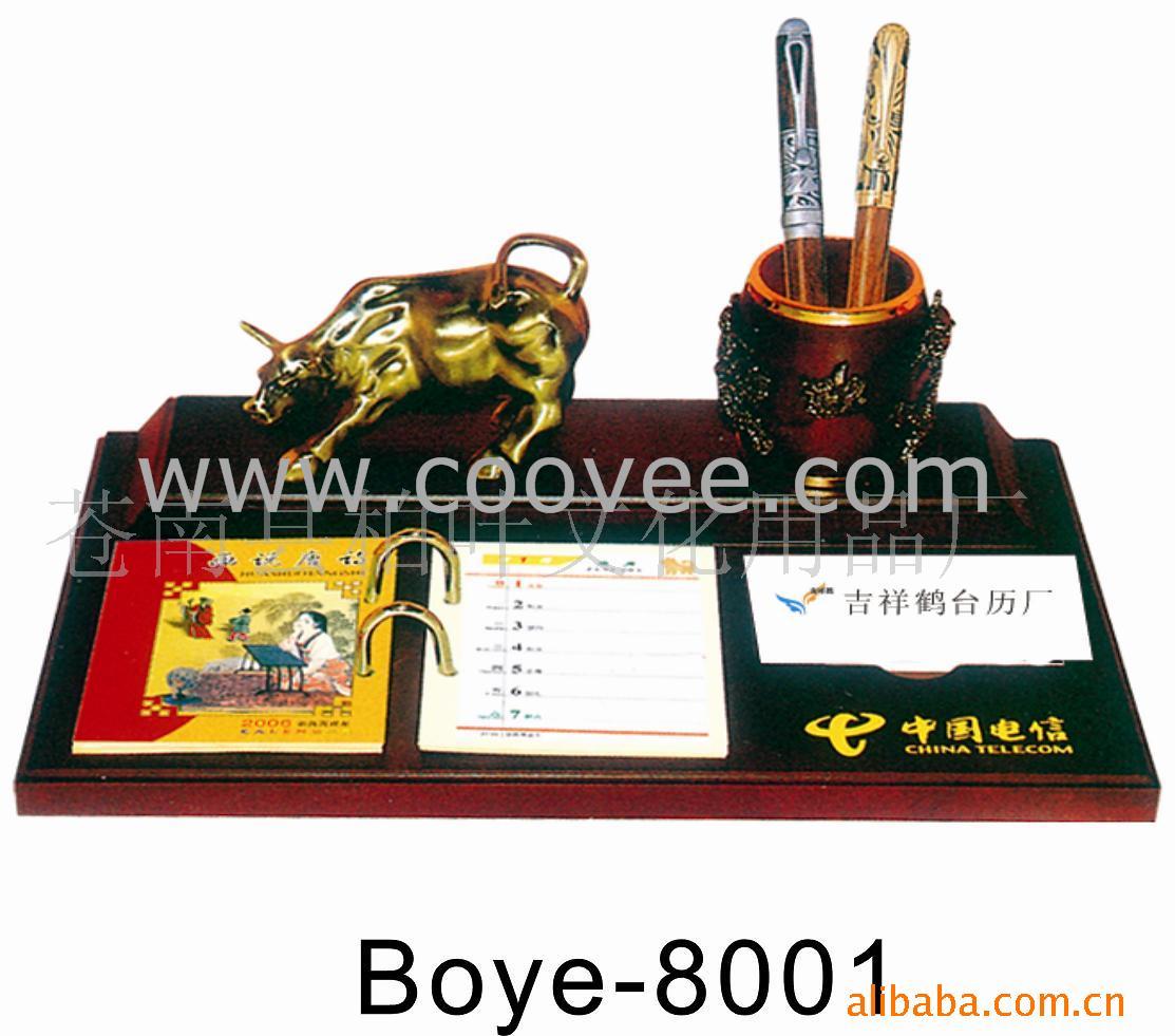 ߵ̨(BOYE-8001-95)