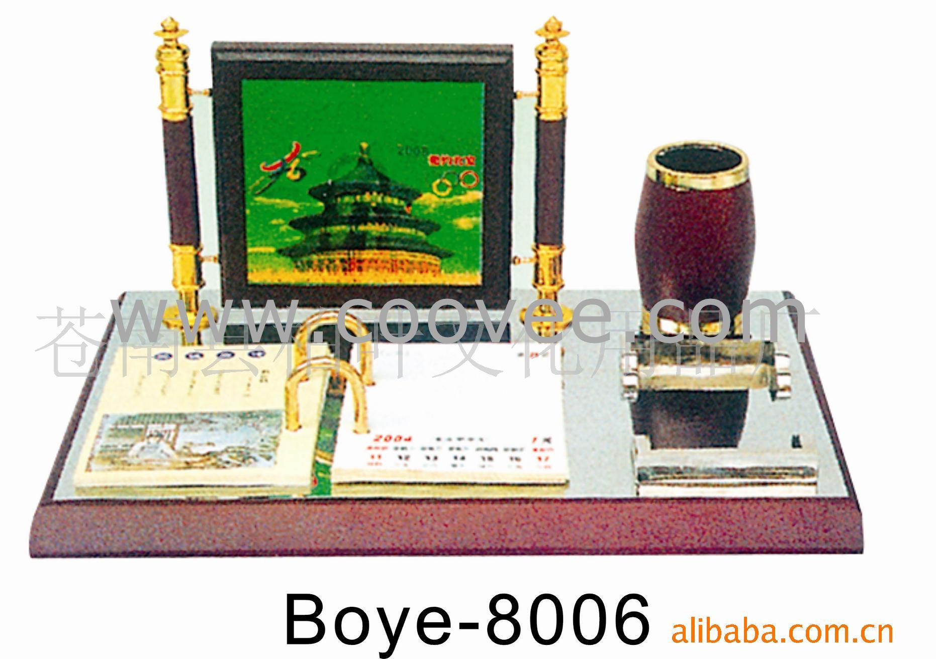 ߵ̨(BOYE-8006-58)