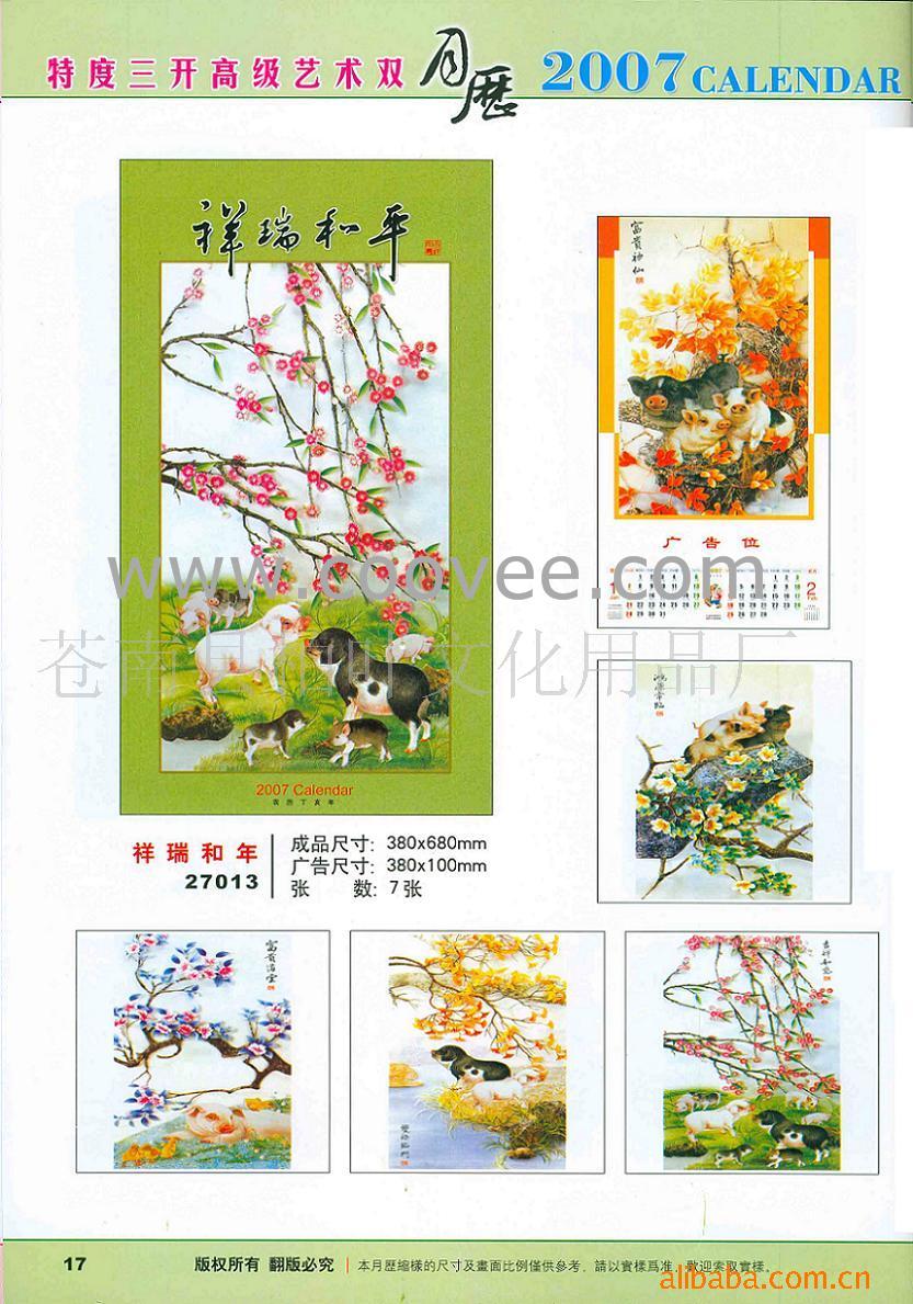 (ض013)