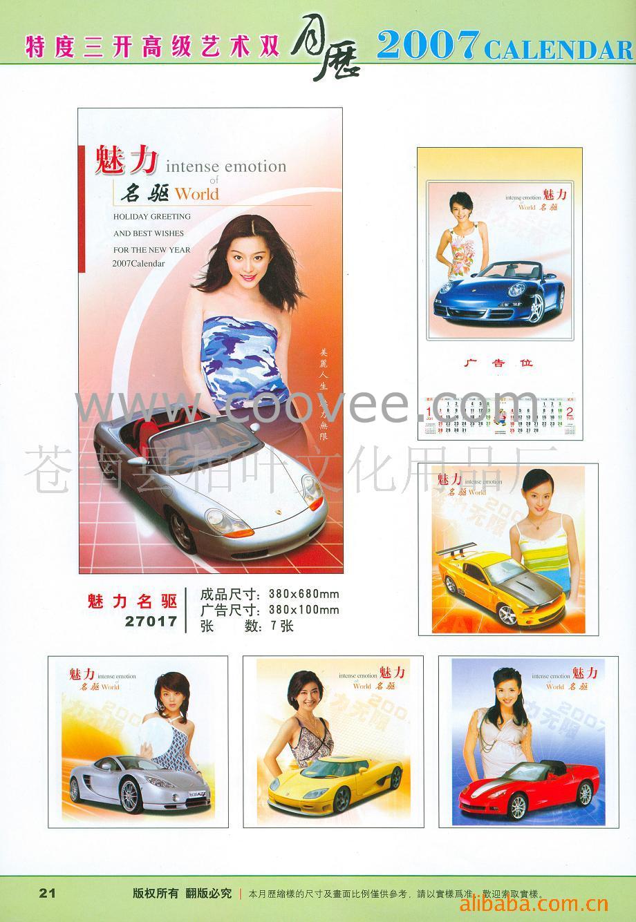 (ض017)