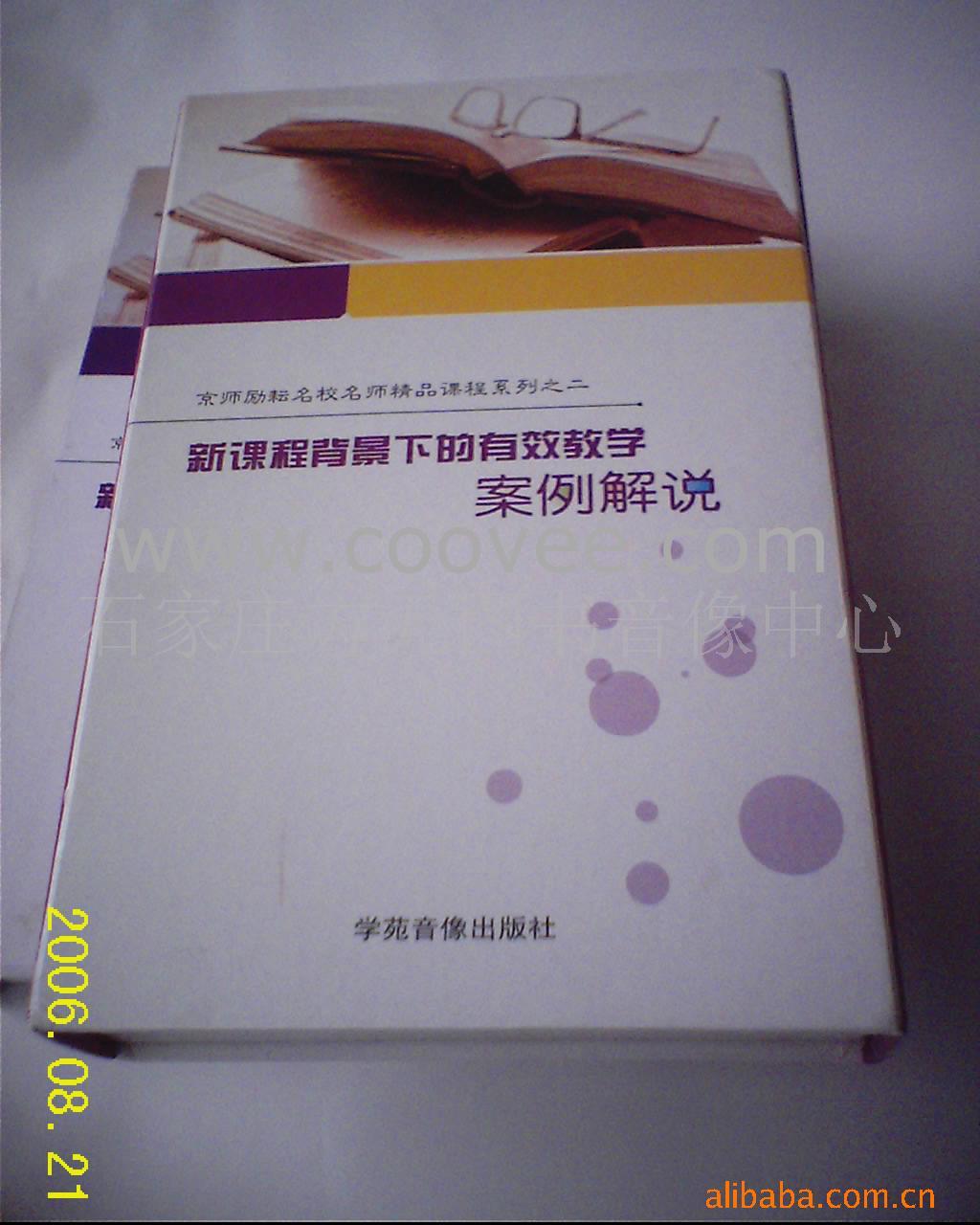¿γ̱µЧѧ˵VCD