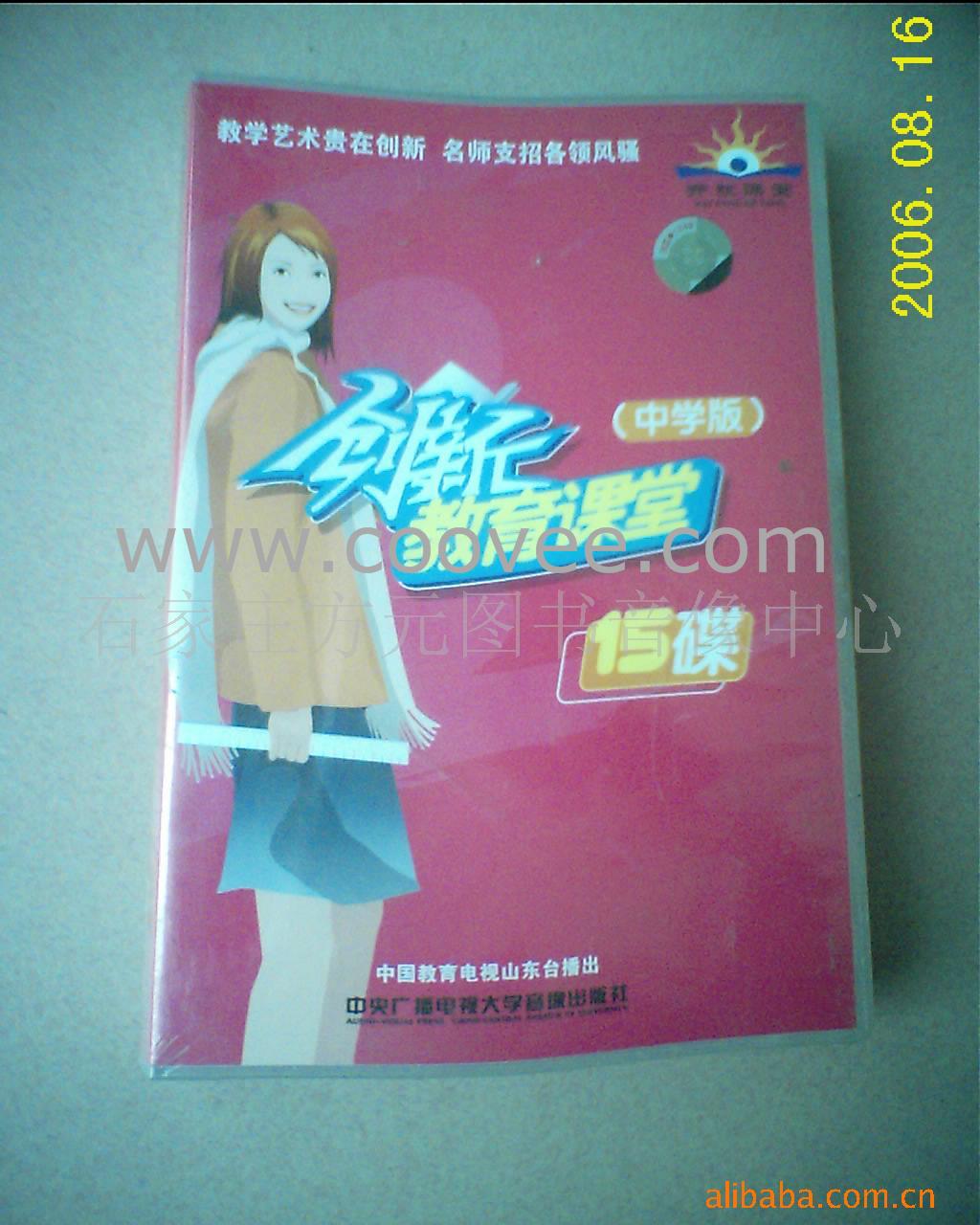 ½áѧ棩VCDͼ