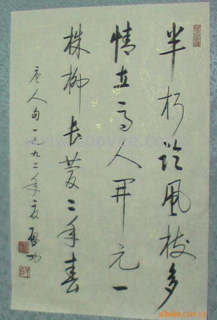 ֻ//黭/鷨-鷨֮