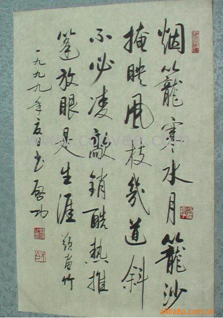 ֻ//黭/鷨-鷨֮ʮ
