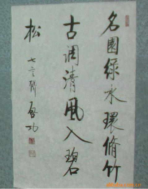 ֻ//黭/鷨-鷨֮ʮ
