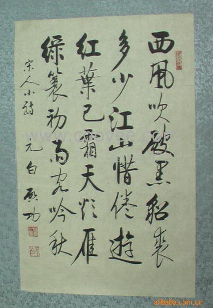 ֻ//黭/鷨-鷨֮ʮ
