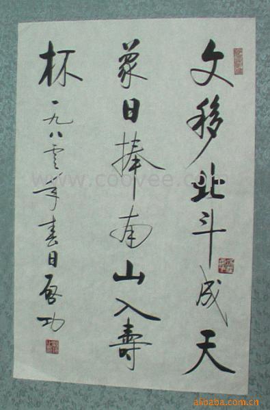 ֻ//黭/鷨-鷨֮ʮ