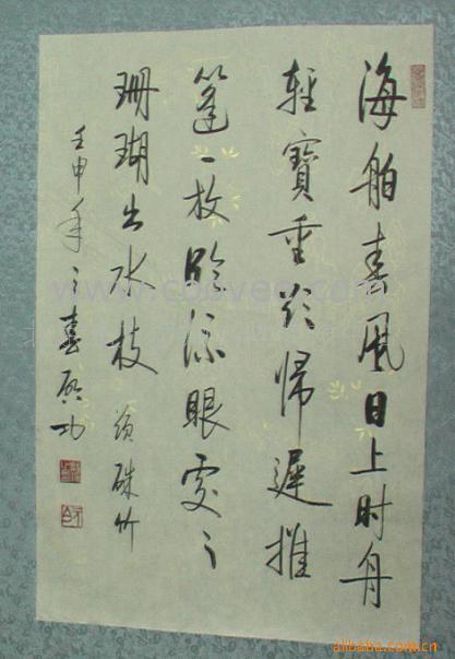 ֻ//黭/鷨-鷨֮ʮ