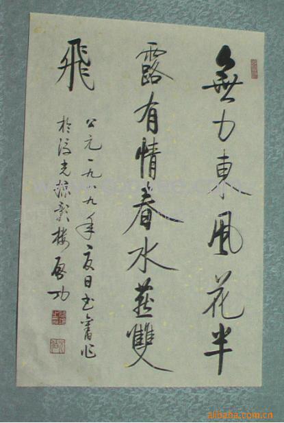 ֻ//黭/鷨-鷨֮ʮ