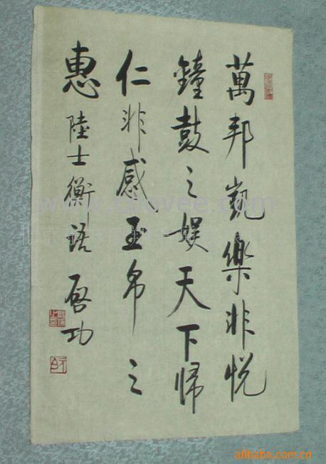 ֻ//黭/鷨-鷨֮ʮ