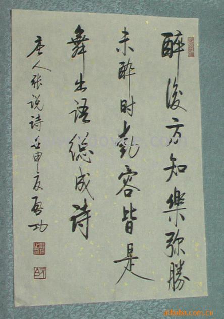 ֻ//黭/鷨-鷨֮ʮһ