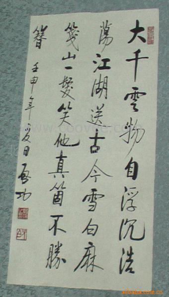 ֻ//黭/鷨-鷨֮ʮ