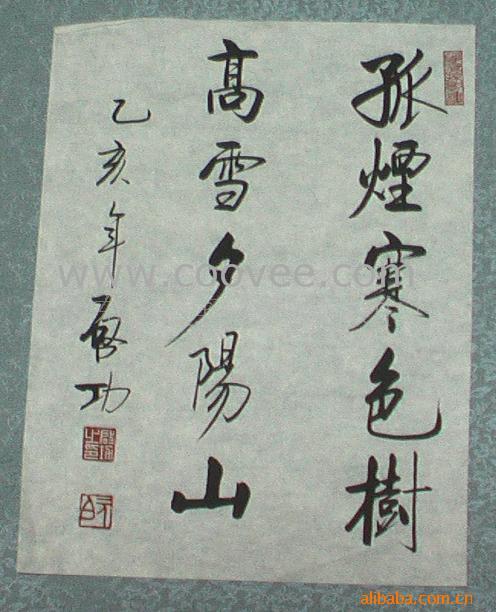 ֻ//黭/鷨-鷨֮ʮ