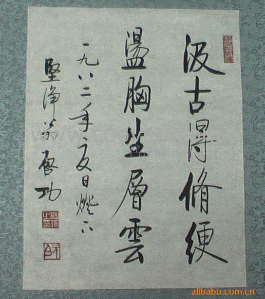ֻ//黭/鷨-鷨֮ʮ