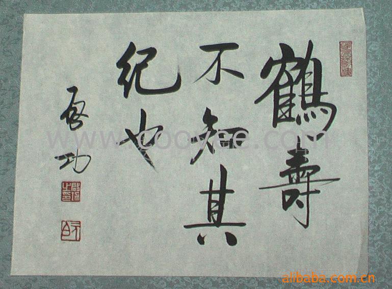 ֻ//黭/鷨-鷨֮ʮ