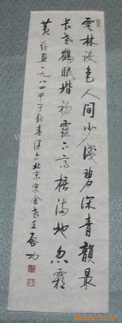 ֻ//黭/鷨-鷨֮ʮ