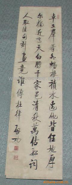 ֻ//黭/鷨-鷨֮ʮ