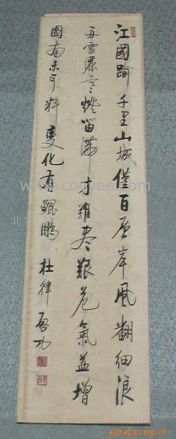 ֻ//黭/鷨-鷨֮ʮ