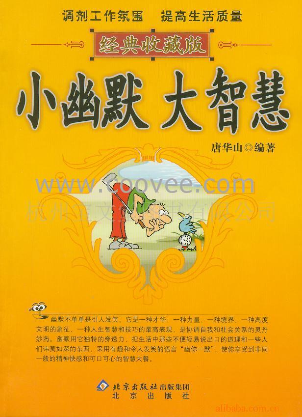 СĬǻ(7-200-06326-6)