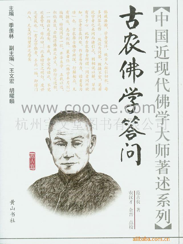 ũѧ(ISBN7-80707-315-2)