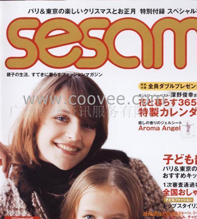 Sesameͯװ־