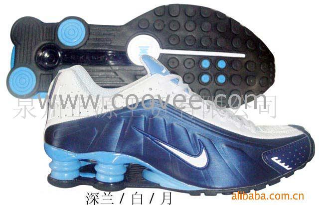 NIKE-R4˶Ь