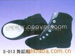 赸Ь(S-013)